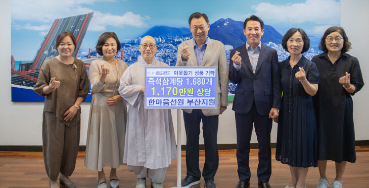 1.영도구 보도자료탁)