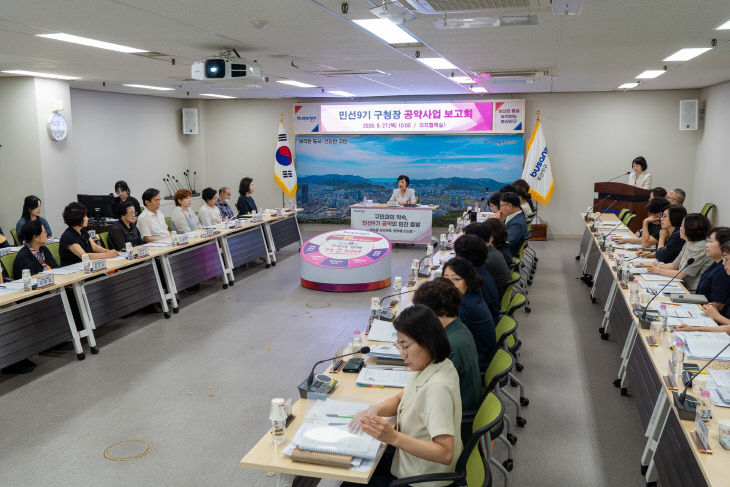 15. 개최