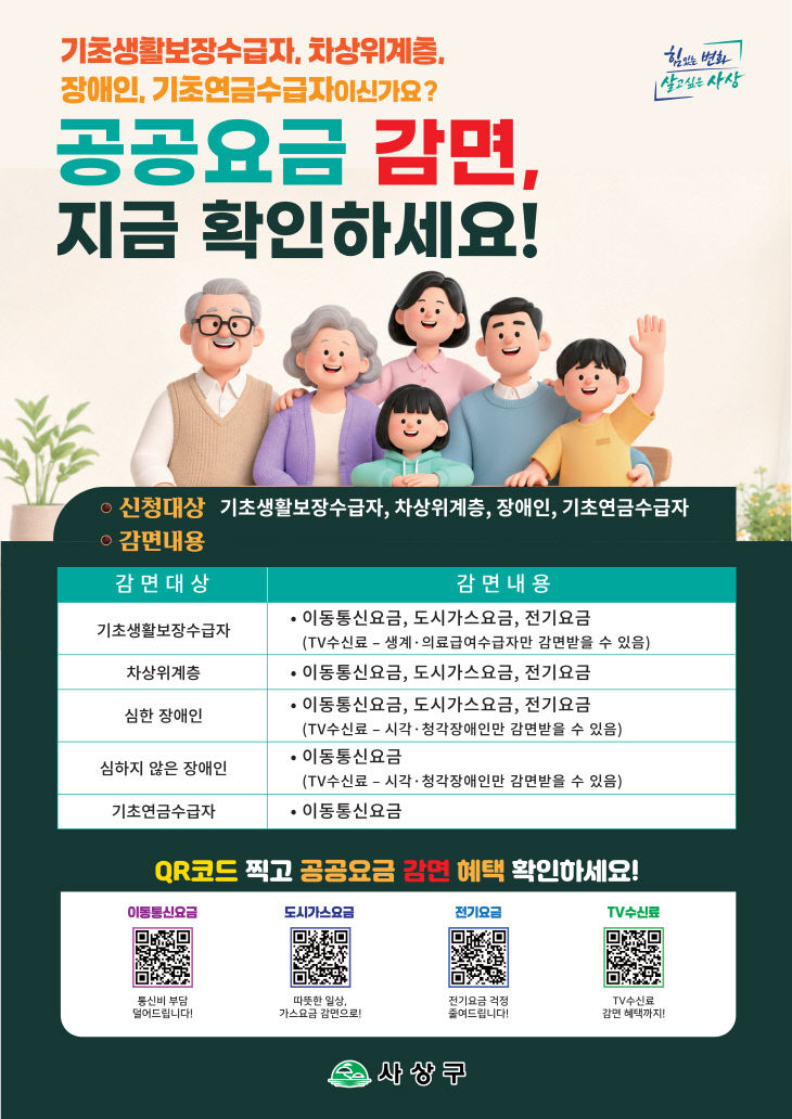 보도자료-포토(안_1