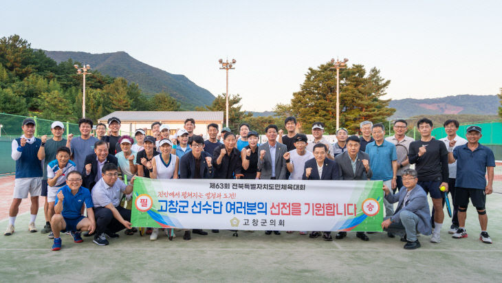 훈련장 격려 방문 사진(테니스)