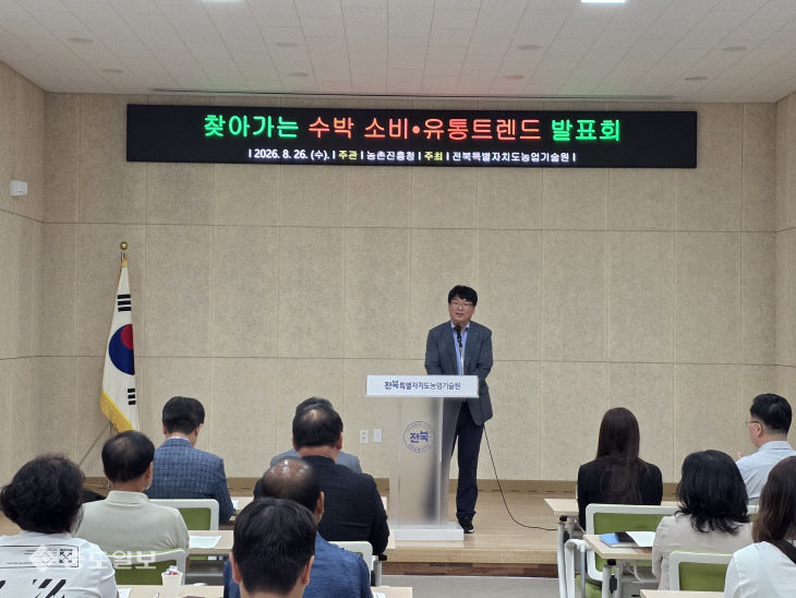 고창전경열