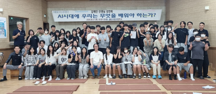 5. 울산고운고있다