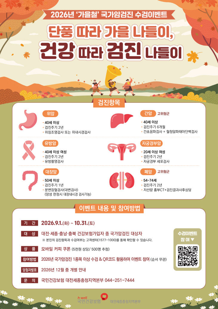 웹포스터 시안 (2)
