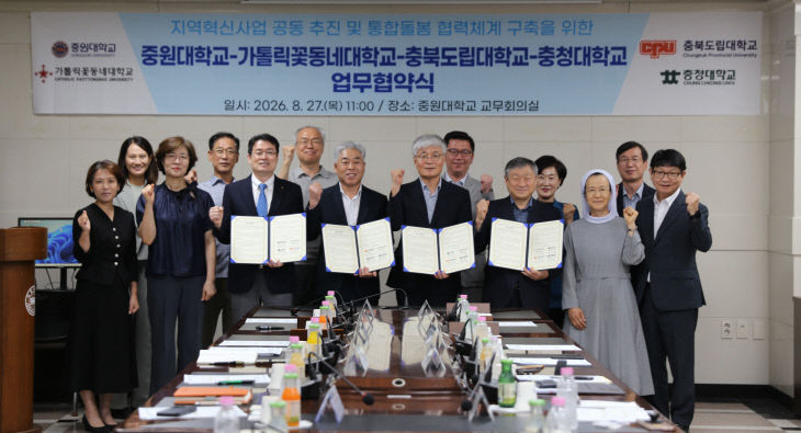 단체사진