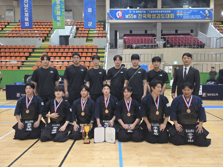 영산대학교 동양무예다.