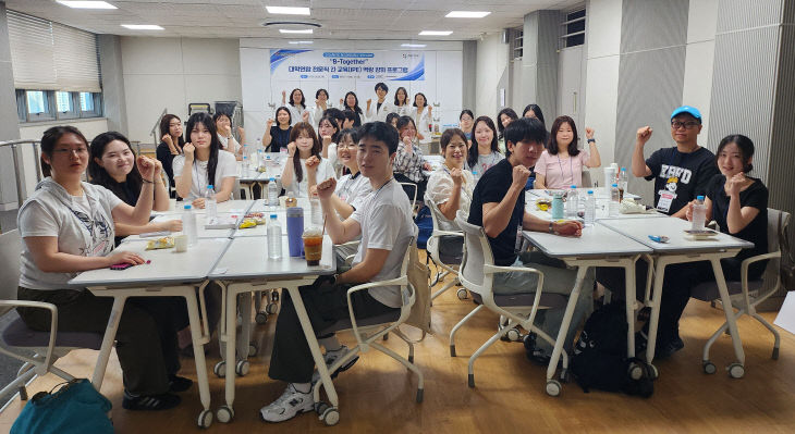 20260828_동의 모습