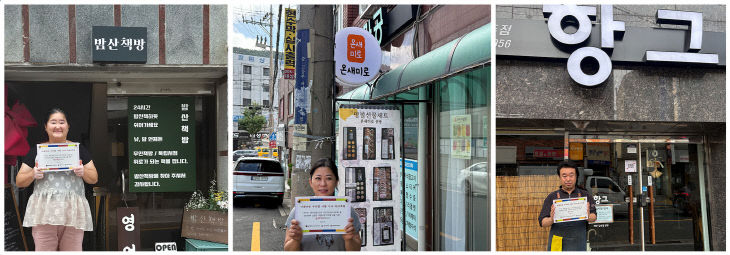 ‘2026 아름다운 우리말 이름 가게’로항그