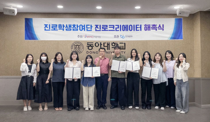 지난 21일 열린 ‘다.
