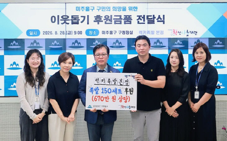 1.복지정책과-2