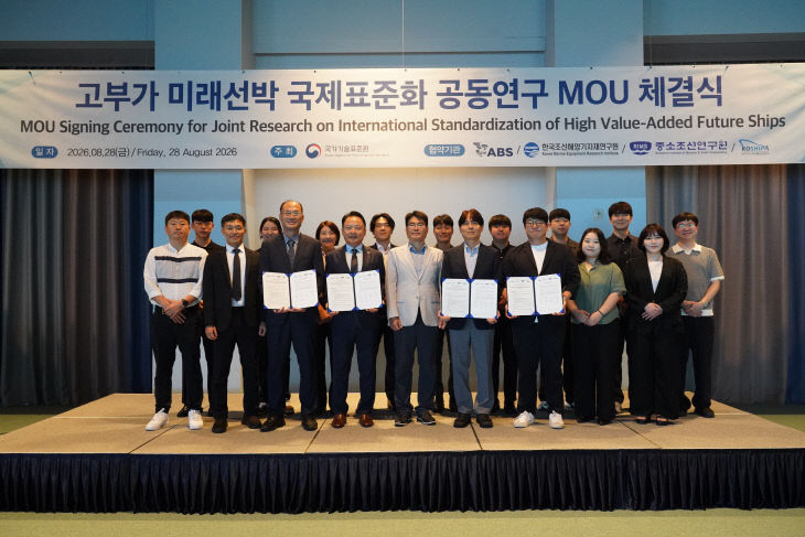MOU 기념 사장 )