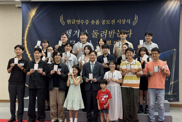 [붙임 4]  공모전 수상