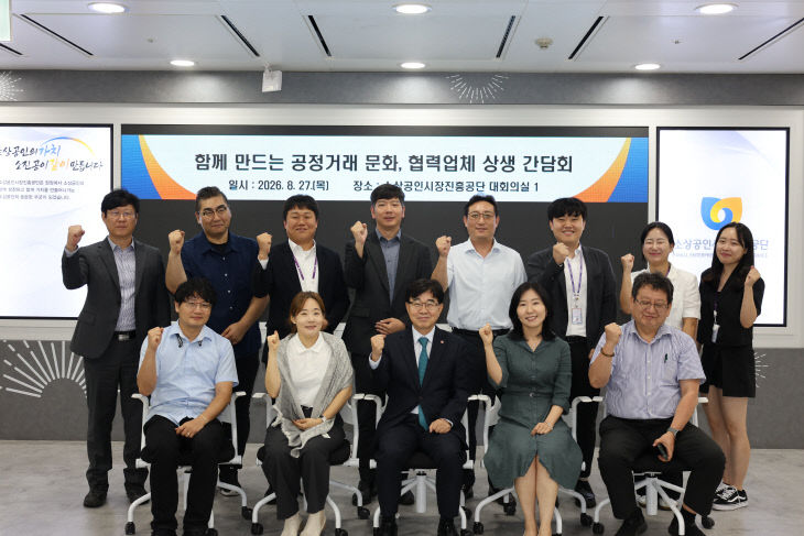 [사진자료] 사진은 간담회에