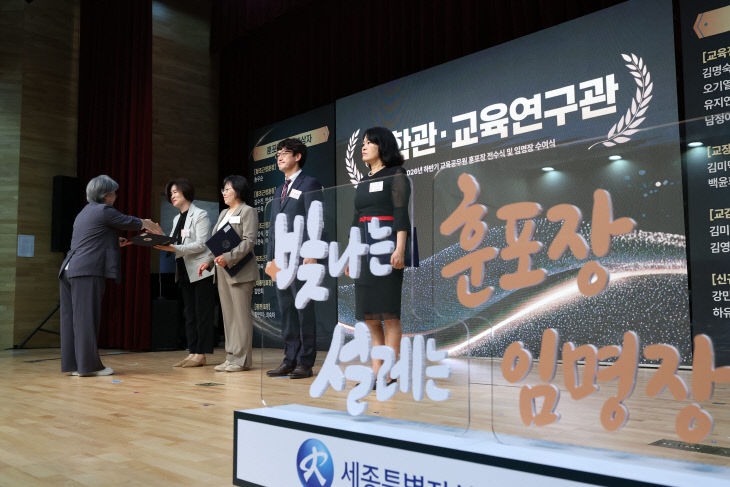 교육청