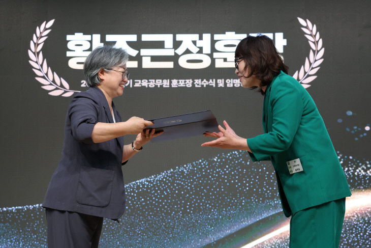 훈장