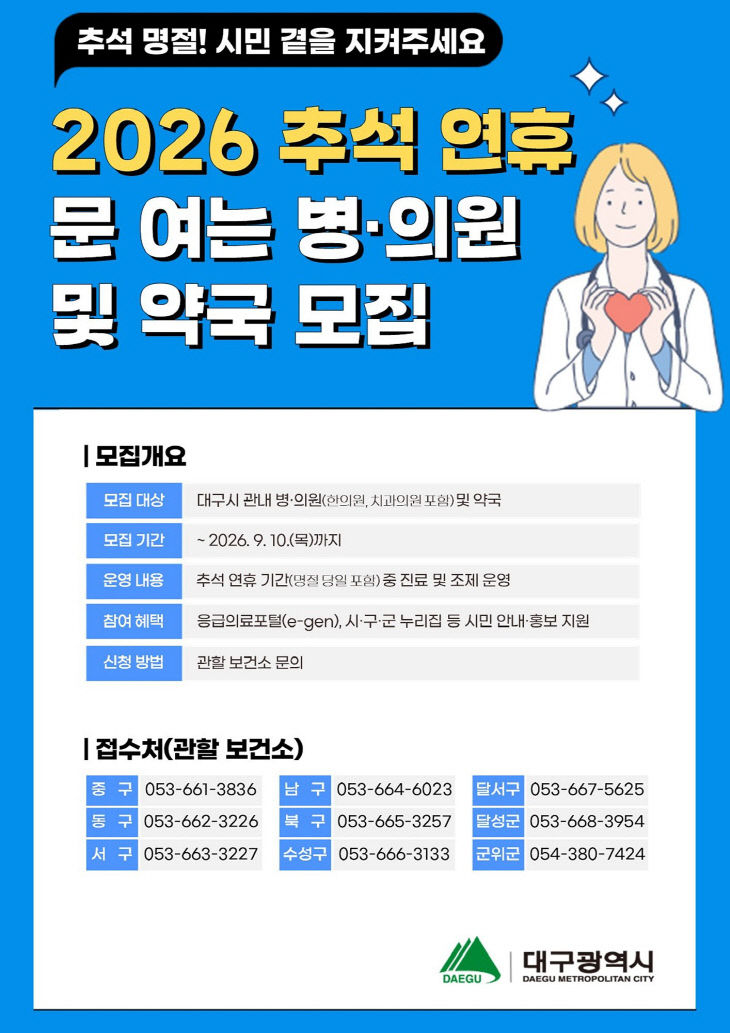 안내문