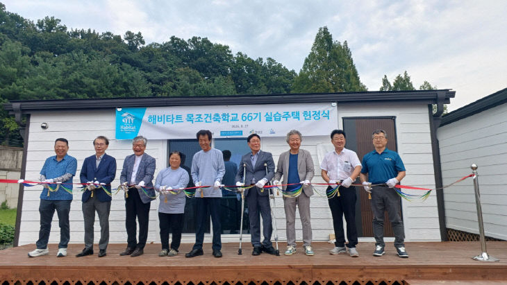 (사)한국해비타트 충남세종지회,장애인 체류형 쉼터 조성