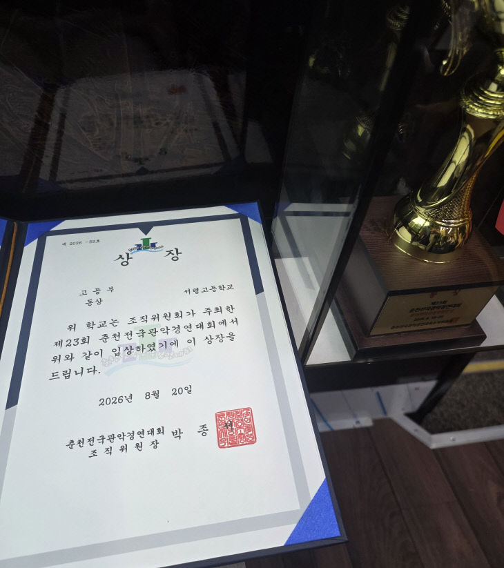 KakaoTalk_20260820_175058147