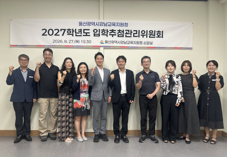 (추가2) 강남교육지원었다.