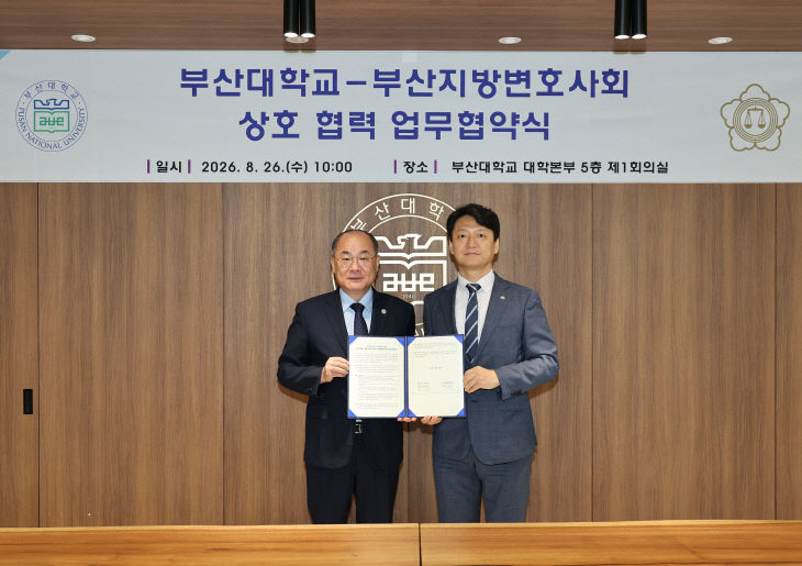 260828-305-(첨부)회장