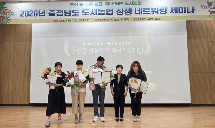 연정삼 수상2(좌측 두번째)