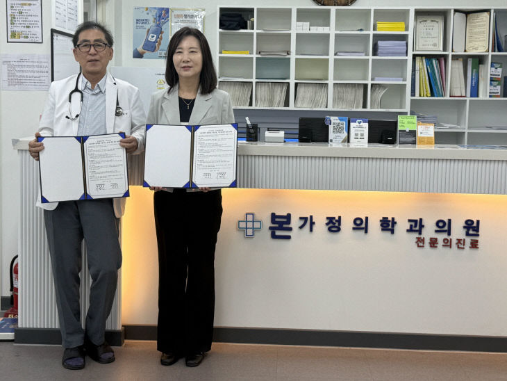 의료취약지 원격협진 시범사업 업무협약 체결(2)