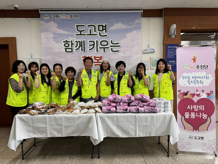 취약계층에 따뜻한 나눔 실천