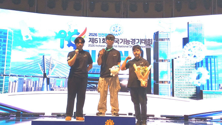 충남반도체마이스터고_충남 기능경기대회 사진_1
