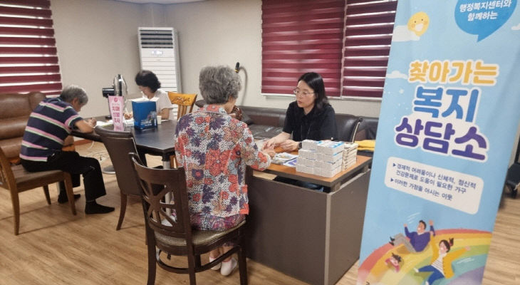 (구와동)2.고양시 화정2동, ‘찾아가는 복지상담소’ 운영 (1)