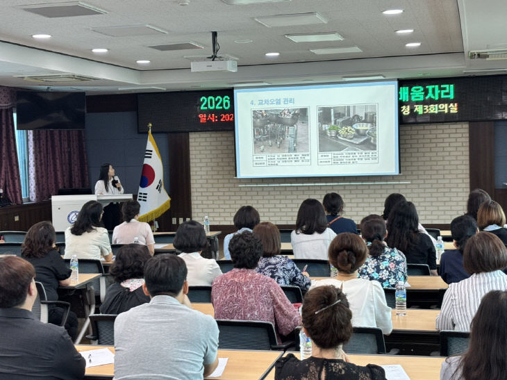 공주교육지원청 학교급식관계자 배움자리 사진