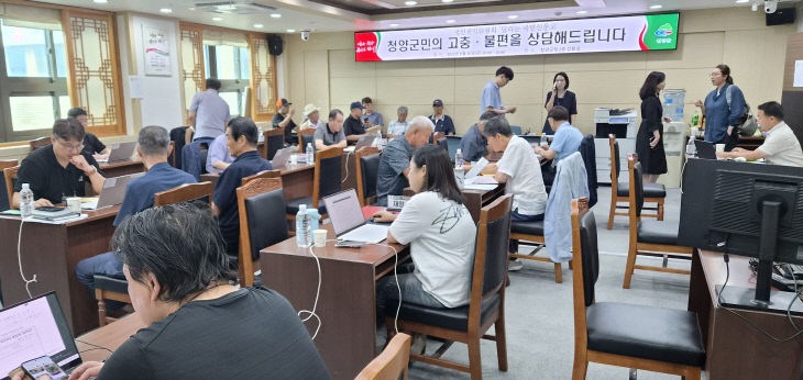 청양 국민신문고