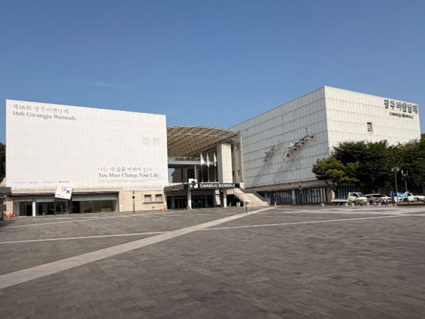 광주비엔날레