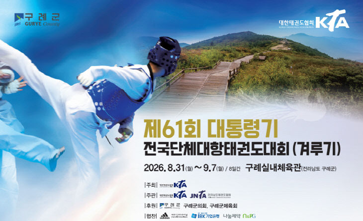 구