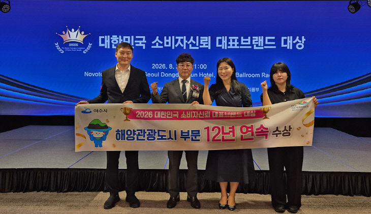 여