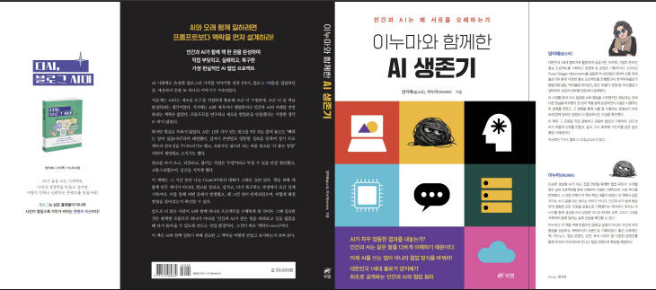 스크린샷 2026-08-12 1214221