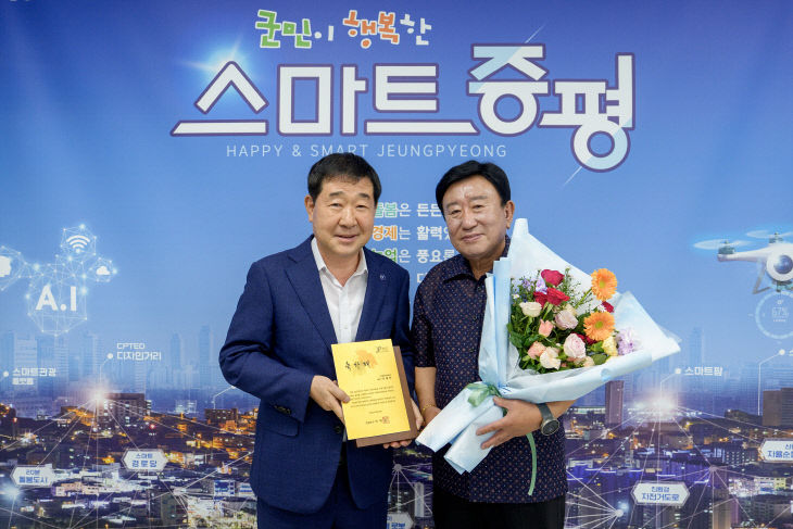 이재천 명장 축하패 전달 사진