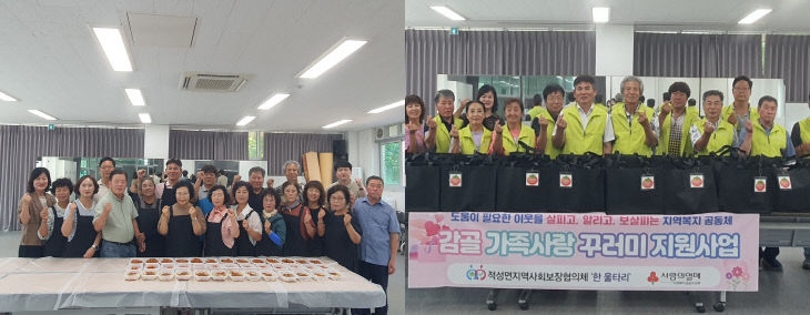 적성면