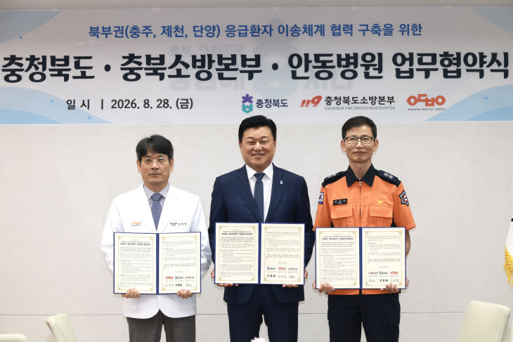 안동병원 업무협약식(여는마당, 도지사)