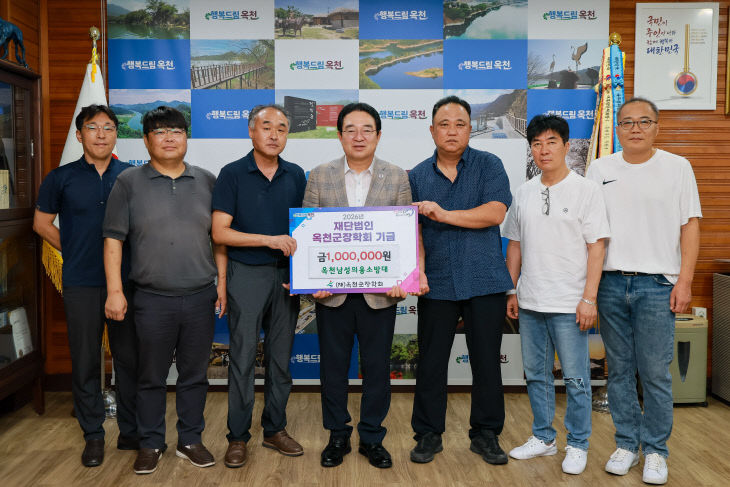 사진7)옥천남성의용소방대 올해도 장학금 100만 원 기탁