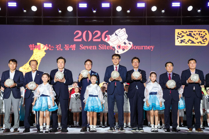 8.29(김해시 2026세계유산축전 가야고분군 개막식 참석)1