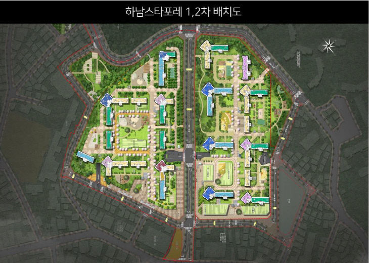 하남스타 포레 1.2차 지역주택조합 부지 조감도