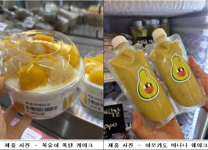 제품 사진
