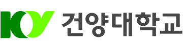 건양대학교 로고