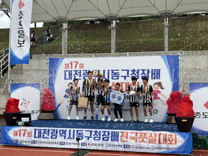 하이파이브 팀