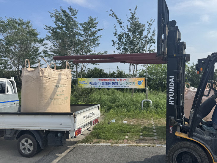 사진자료(축산농가 깔개용 톱밥 지원 사진)