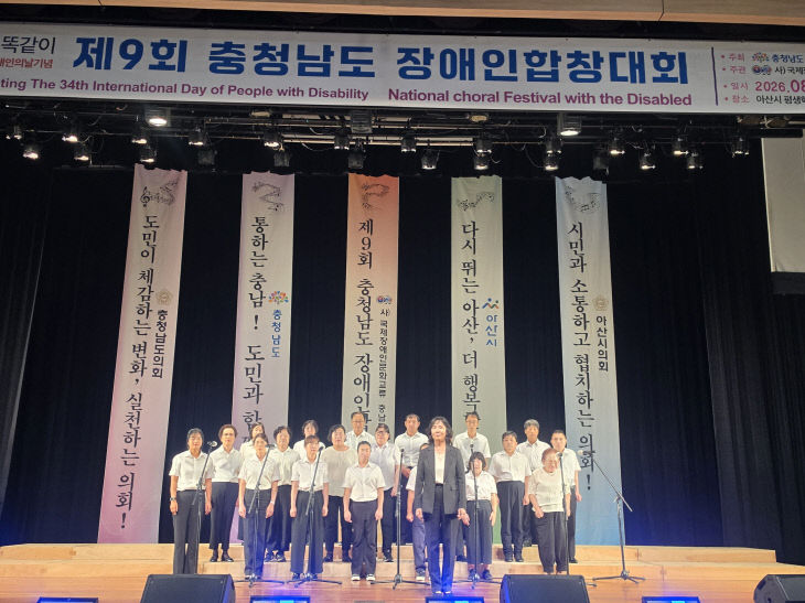 5.가온누리합창단 공연 및 시상식 모습 (1)