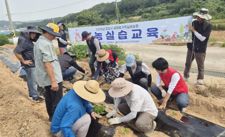 정읍 귀농 10가구 가을농사 실습 (1)