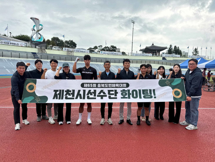 자전거 선수단 격려사진