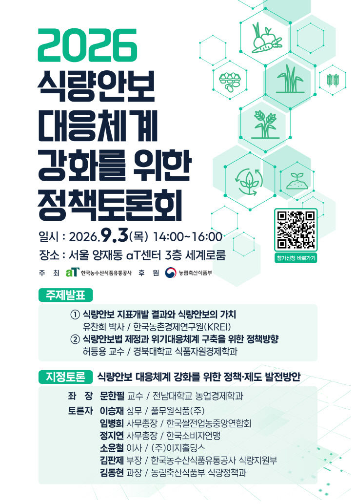 260828_ 개최(참고사진1)