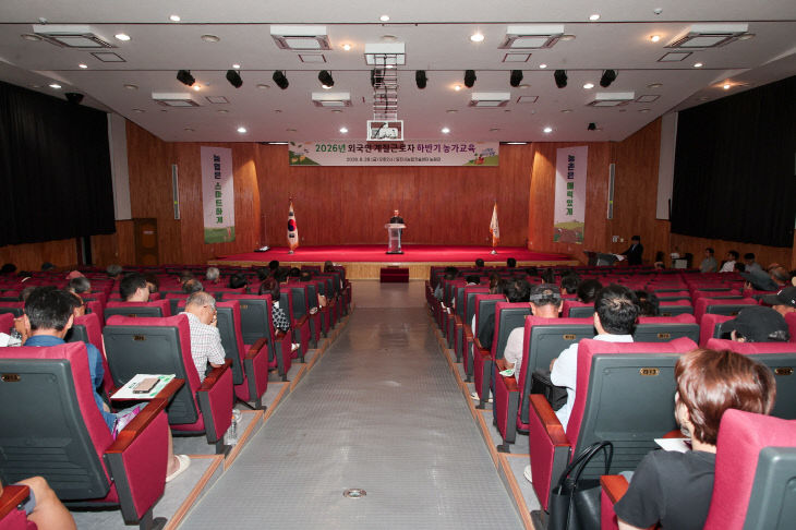 사본 - (사진3)외국인 계절근로자 고용 농가 대상 교육