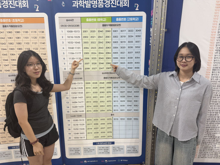 단양중학교 보도자료 사진